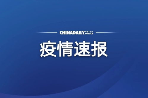 滾動新聞 中國日報網