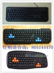 供應(yīng)哪里有最暢銷最便宜的電腦周邊產(chǎn)品批發(fā)_數(shù)碼、電腦_世界工廠網(wǎng)中國(guó)產(chǎn)品信息庫(kù)