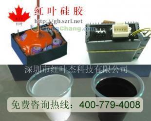 供應(yīng)210#電子灌封硅膠價(jià)格_供應(yīng)210#電子灌封硅膠廠家_世界工廠網(wǎng)產(chǎn)品信息庫(kù)