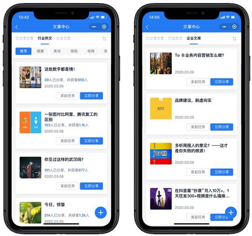 企業銷售系統