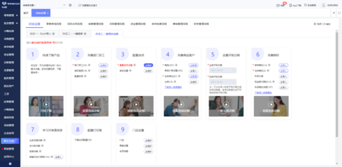 工時管理erp免費使用