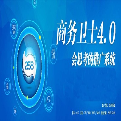 哈爾濱有口碑的網(wǎng)絡(luò)推廣推薦:一_哈爾濱有口碑的網(wǎng)絡(luò)推廣推薦:一價(jià)格_哈爾濱有口碑的網(wǎng)絡(luò)推廣推薦:一廠家-勤加緣網(wǎng)【黑龍江省聯(lián)合物流信息咨詢】