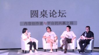 對(duì)話高曉松,網(wǎng)易蝸牛讀書(shū)推動(dòng)知識(shí)經(jīng)濟(jì)
