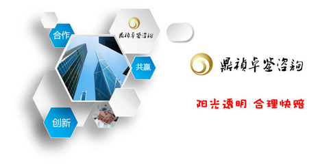 關于我們