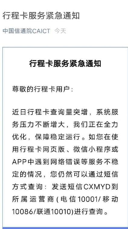 科技