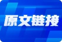 a股眾多公司利好消息匯總 翰宇藥業與 ds3 簽訂 1.02 億元協議