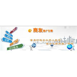 帝一網(wǎng)絡(luò)咨詢中心為您提供性價(jià)比最高的書生商友 --巴南書生商友 - 產(chǎn)品展示 - 重慶帝一網(wǎng)絡(luò)信息咨詢中心 - 企業(yè)庫 - 準(zhǔn)確全面的企業(yè)與產(chǎn)品信息門戶