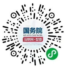 國務院第九次大督查將到這些地方 國內學位信息查詢與認證服務調整 本周提醒來了
