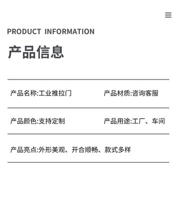 同勝